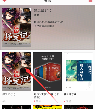 REDMI总经理王腾换上小米新机