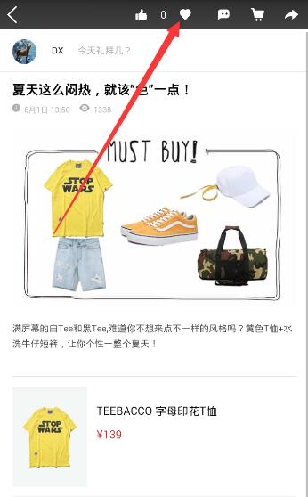 因果不虚 : 贾静雯的苦难和新生，前夫孙志浩的“现世报”？