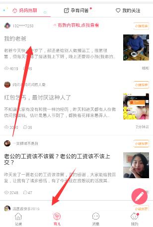 蒲熠星李永钦cha了莎士比亚之殇
