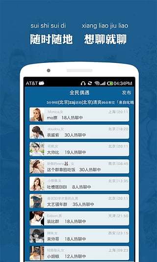 降息！25个基点
