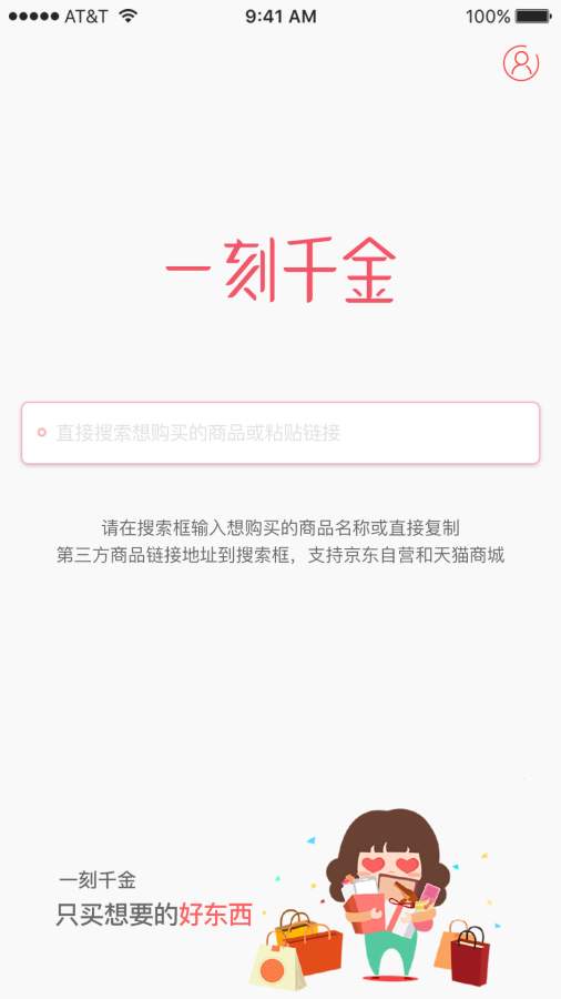 中信证券：Deepseek带来的中国资产重估能走多远？
