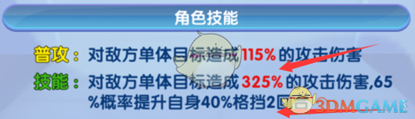 马伯骞给弟弟婚礼当伴郎