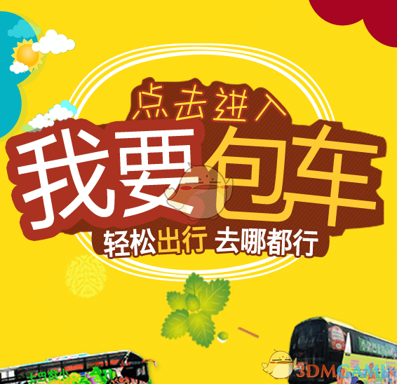 仅退款是什么意思）