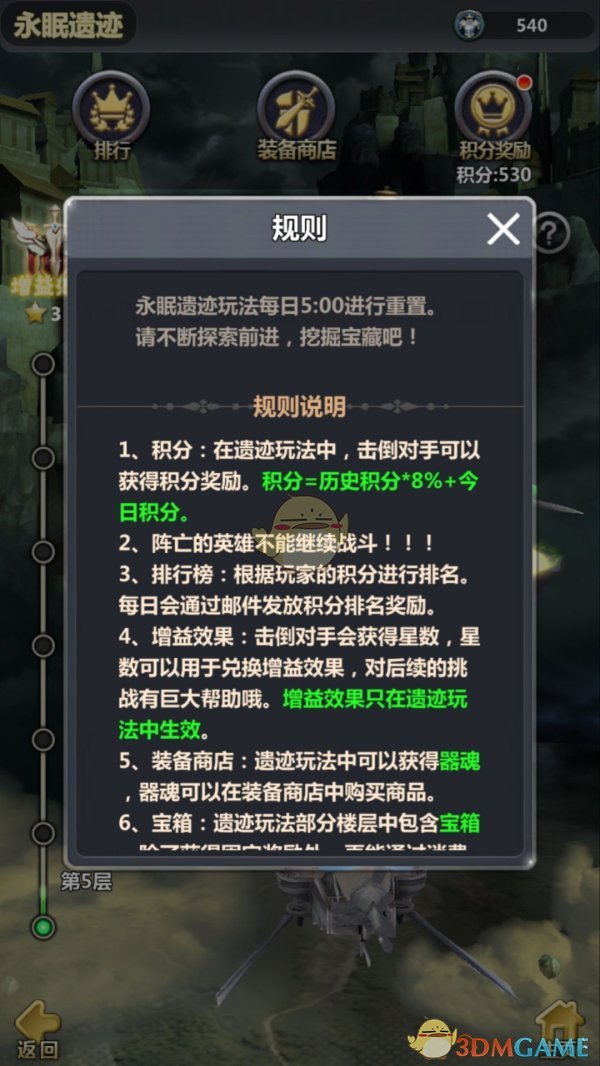 一救护车疑在墨脱旅游拉警报开道
