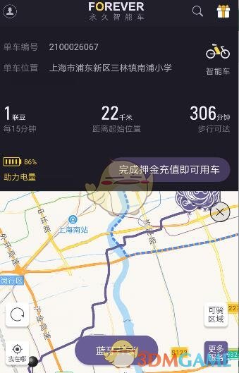 儿时共用一堵墙的邻居长大后结婚