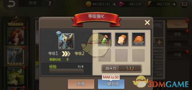 刘强东取外卖遇卡餐一脸迷茫