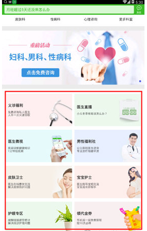 网传璧山3人被杀害分尸系谣言