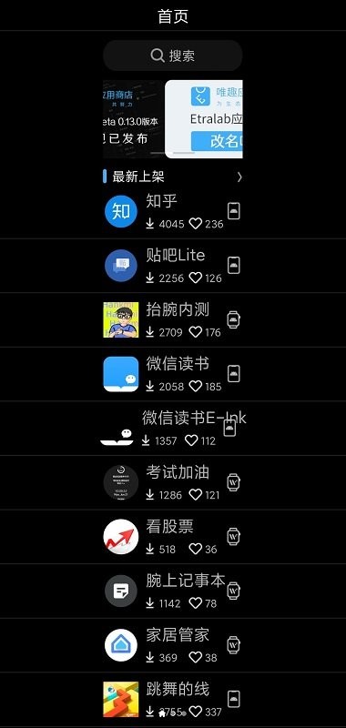 胖东来京东联手了