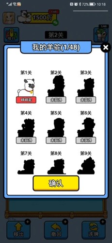5 月 2 日离岸人民币日内上涨最高逾500点，港股亦上涨超过1.7%，中国资产量价齐升，发生了什么？