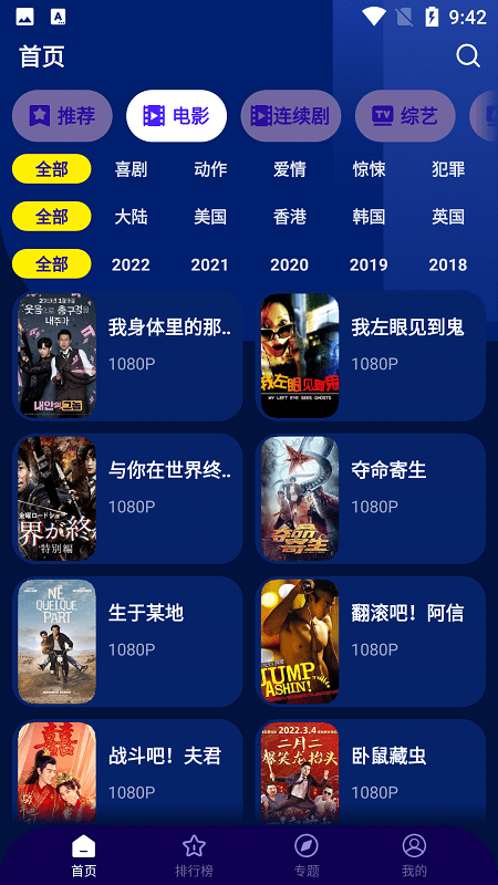 皮尔斯：不知道下一场能否相信哈登