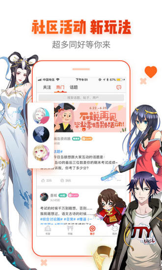 巨琉桑 ：怪异又迷人的外形