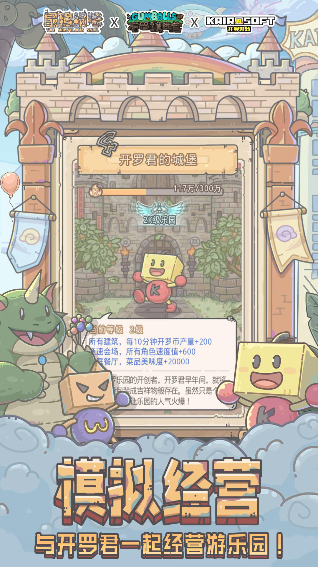 午盘：美股小幅上扬 特朗普即将宣布对等关税