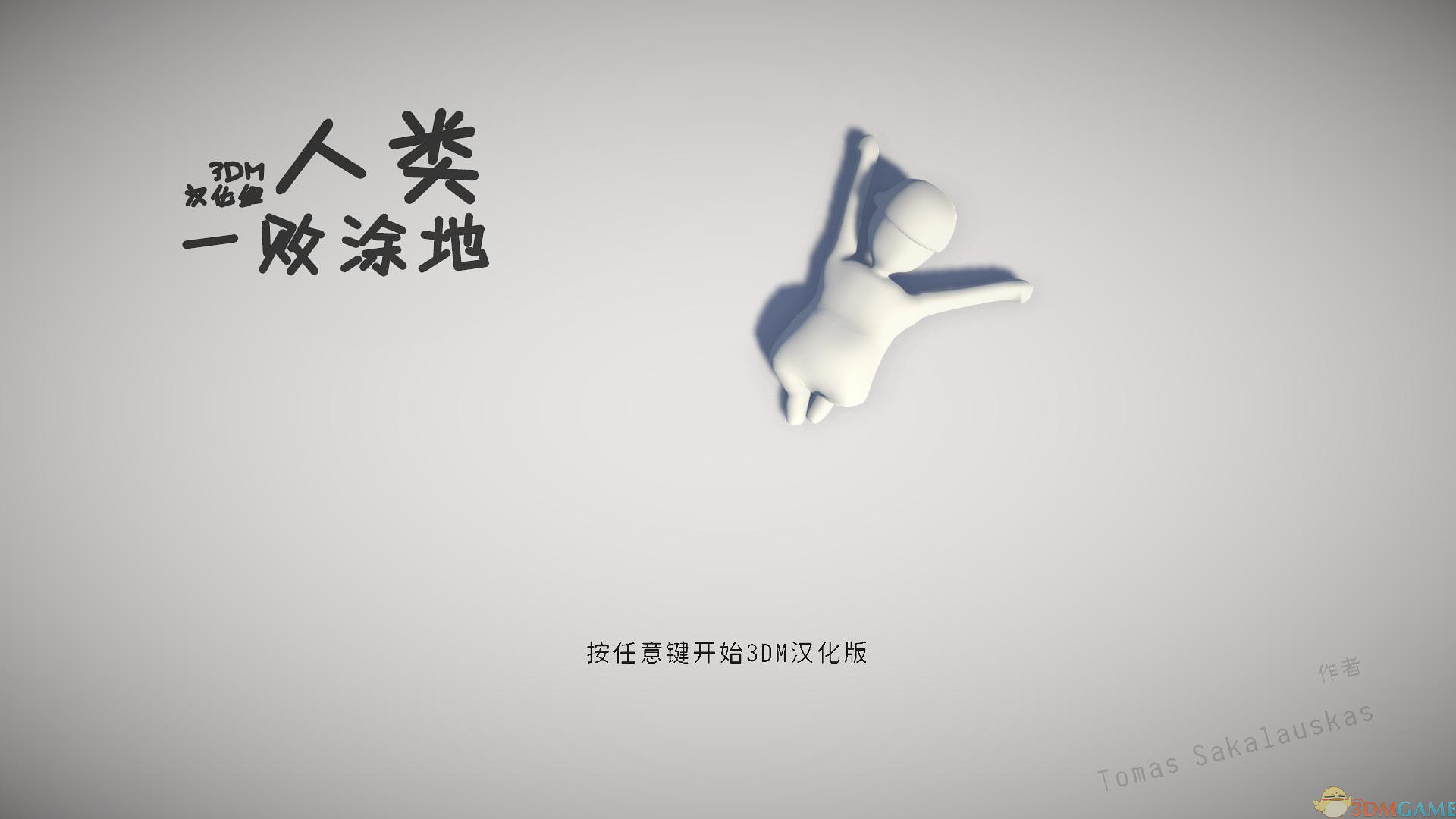 2次酒驾2次肇事老人再驾老头乐酒驾