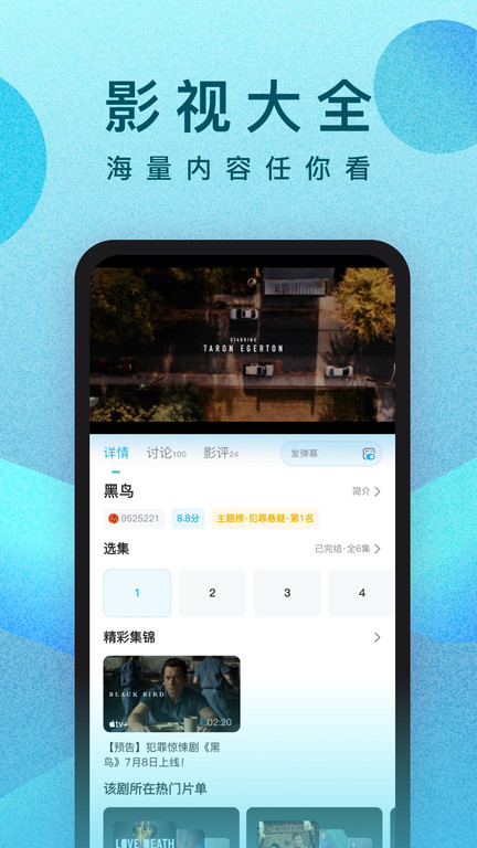 特朗普政府打击“生育旅游”