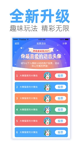 医生辟谣生理期不能吃冰不能吃辣