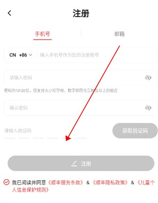 跟着这些大国重器一起长“舰”识