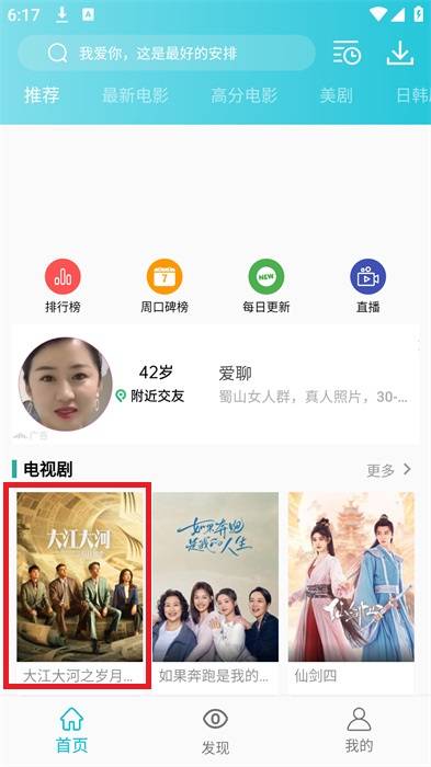 员工带走客户 原公司起诉获赔20万